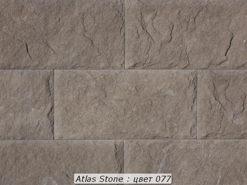 Atlas stone 077